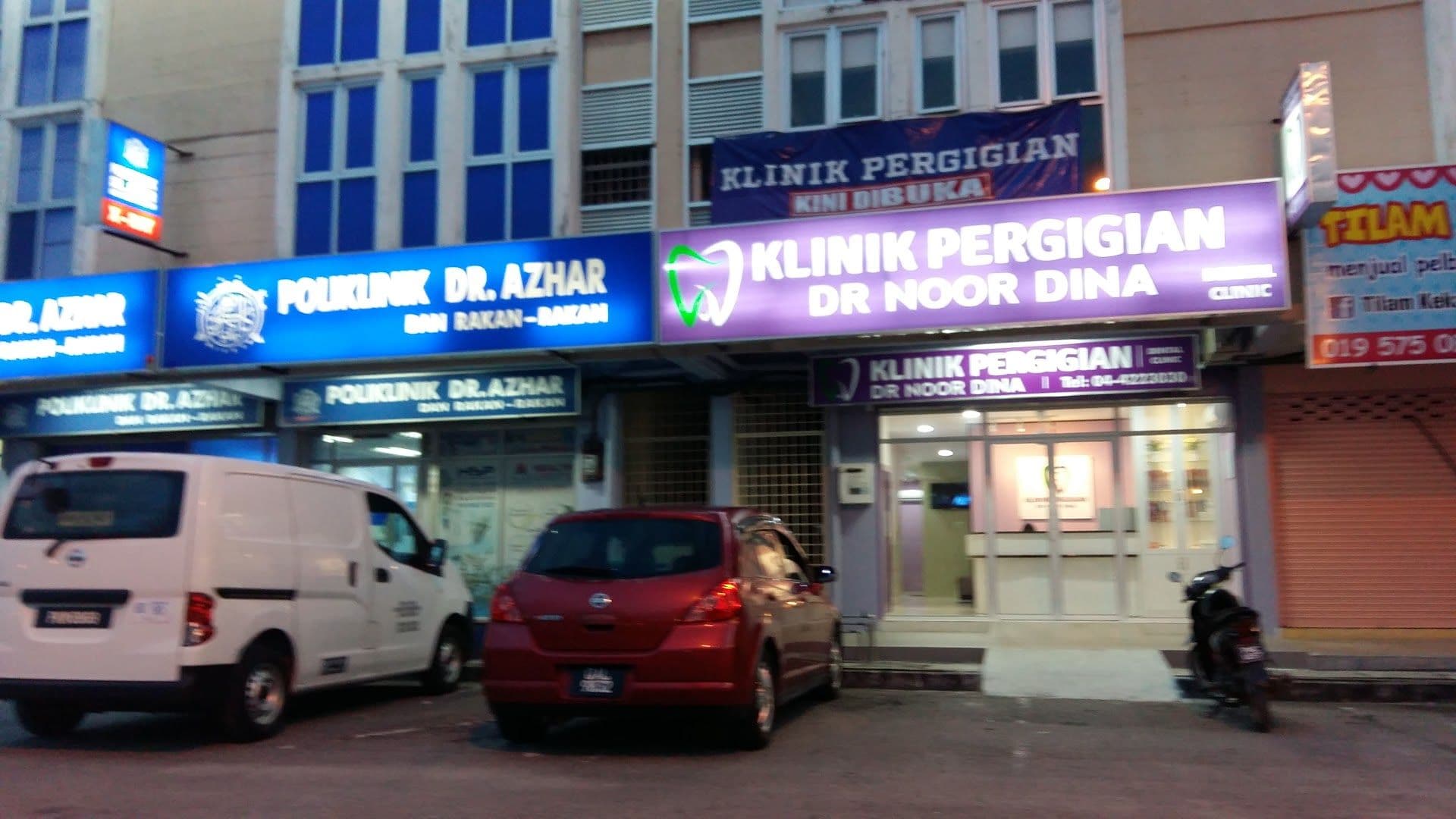 Photo 3 for Klinik Pergigian Dr Noor Dina