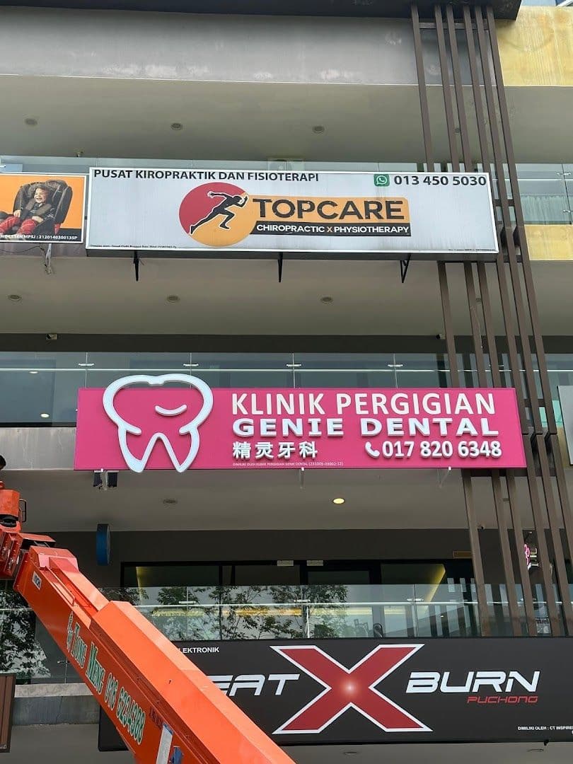 Genie Dental Clinic Puchong 精靈牙科