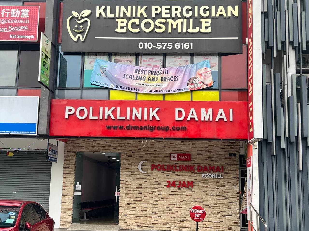 Klinik Pergigian EcoSmile