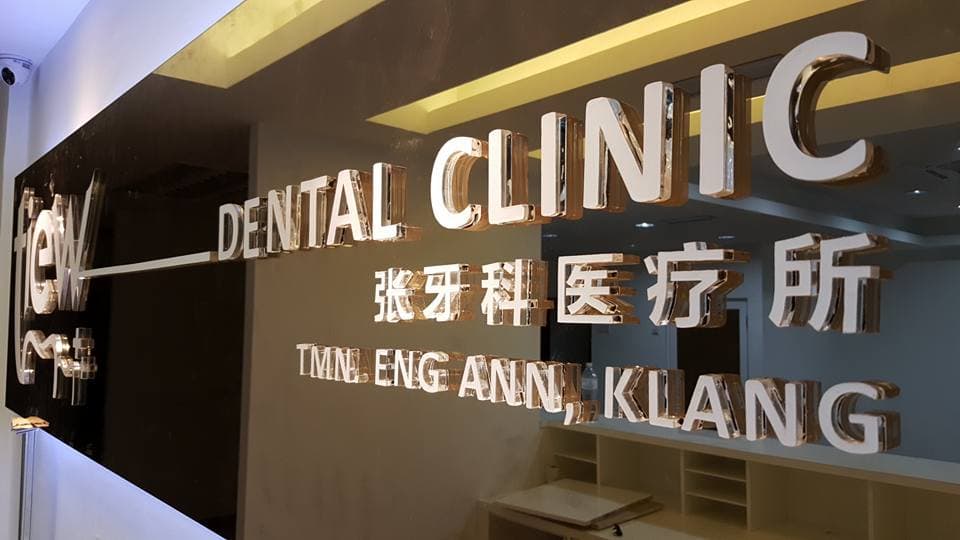 Tiew Dental Klang Taman Eng Ann