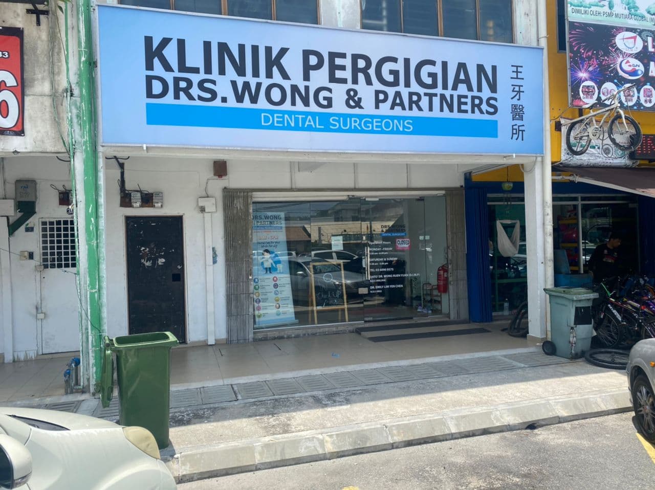 Drs. Wong and Partners Dental Surgeons - Rawang Taman Bersatu