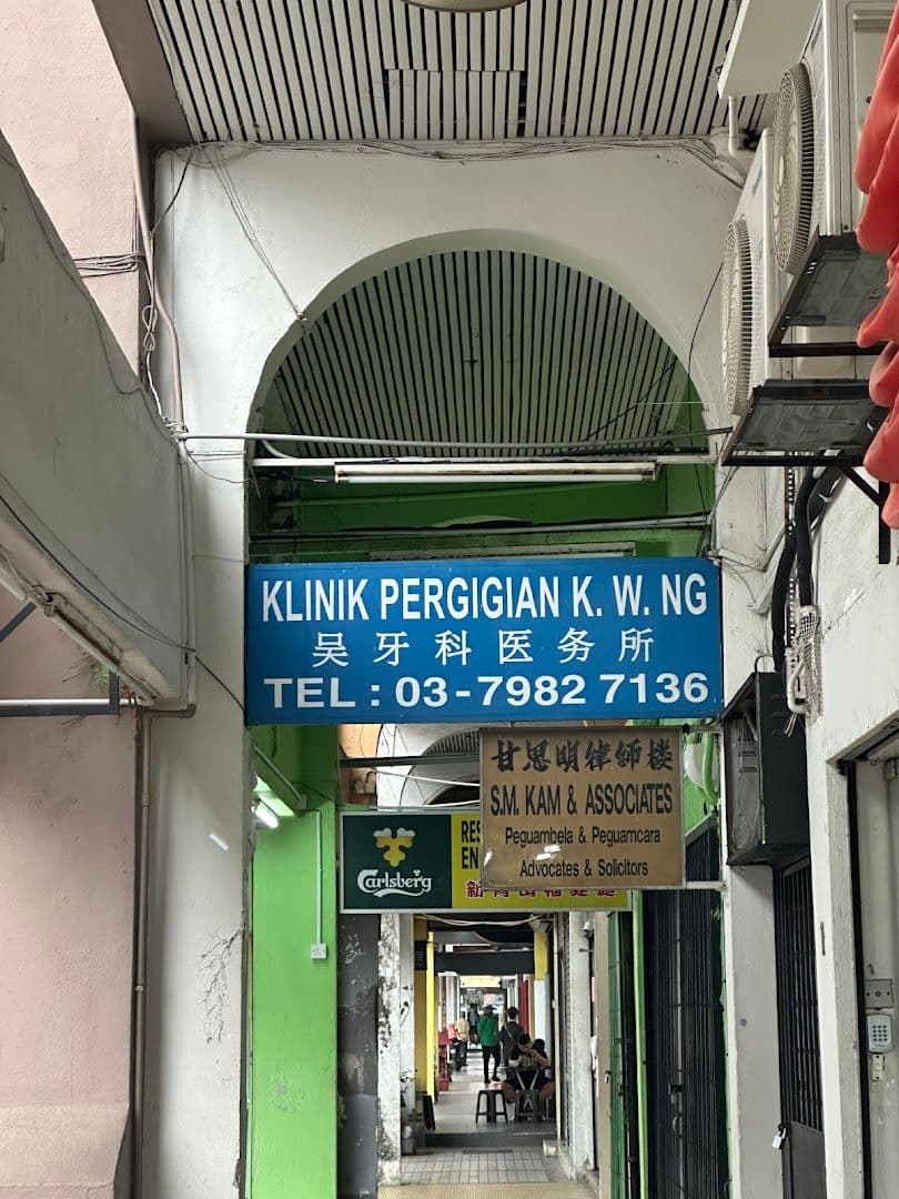 Photo 5 for Klinik Pergigian K. W. Ng