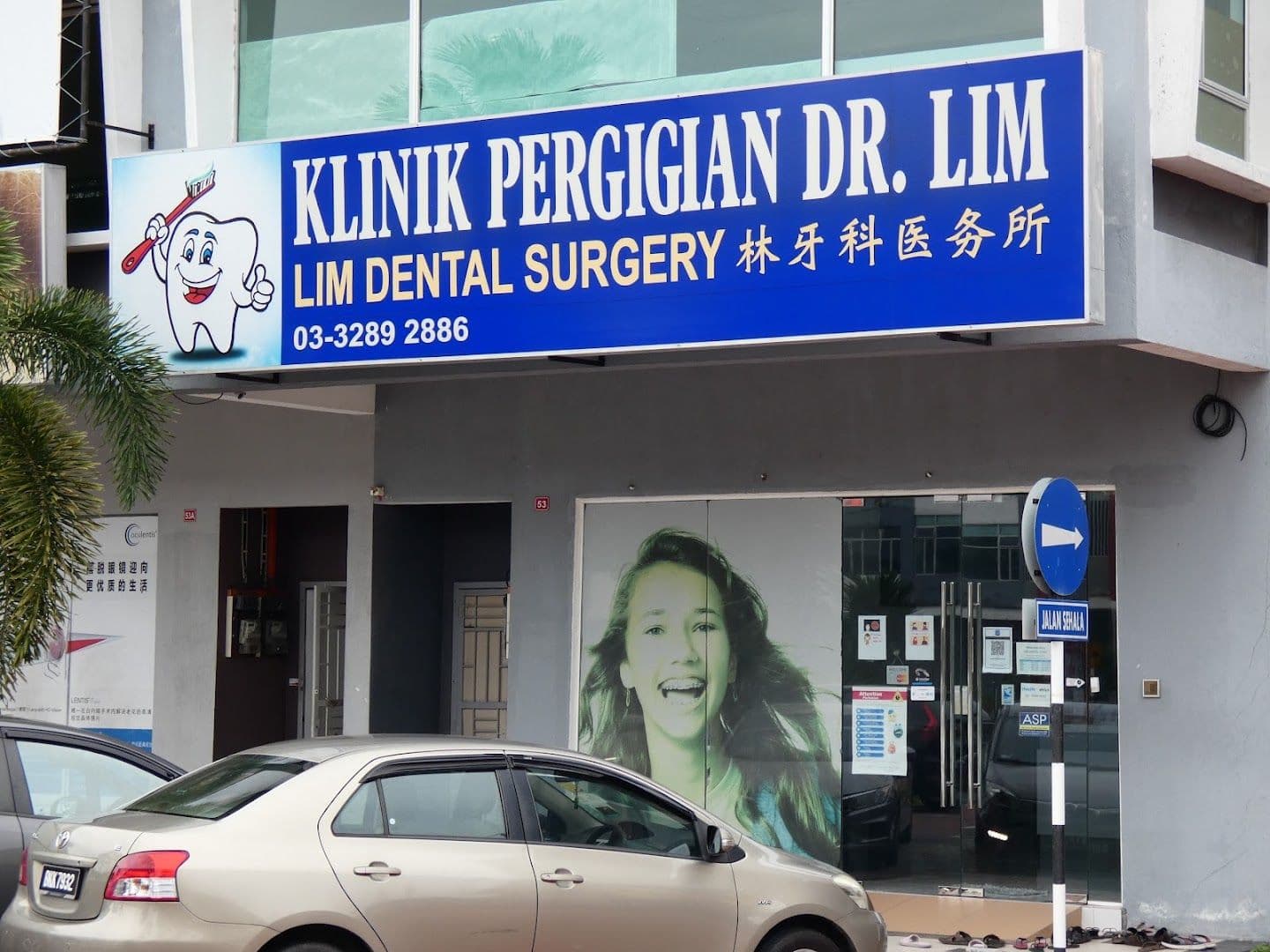 Main photo for Klinik Pergigian Dr. Lim (Kuala Selangor)