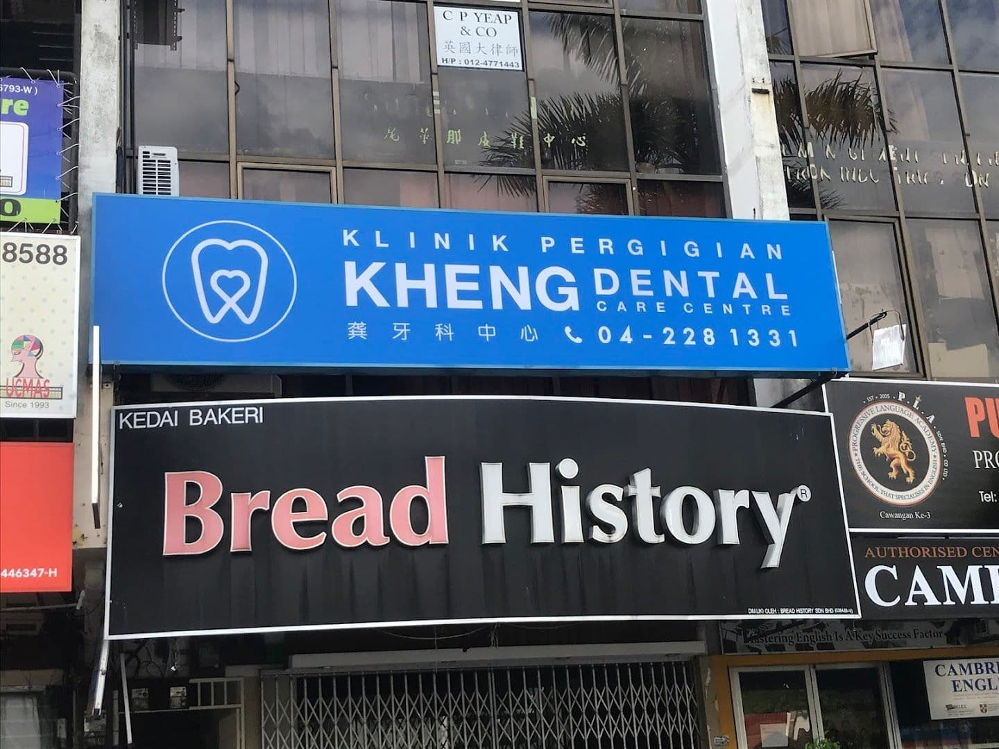 Photo 3 for Kheng Dental Care Centre