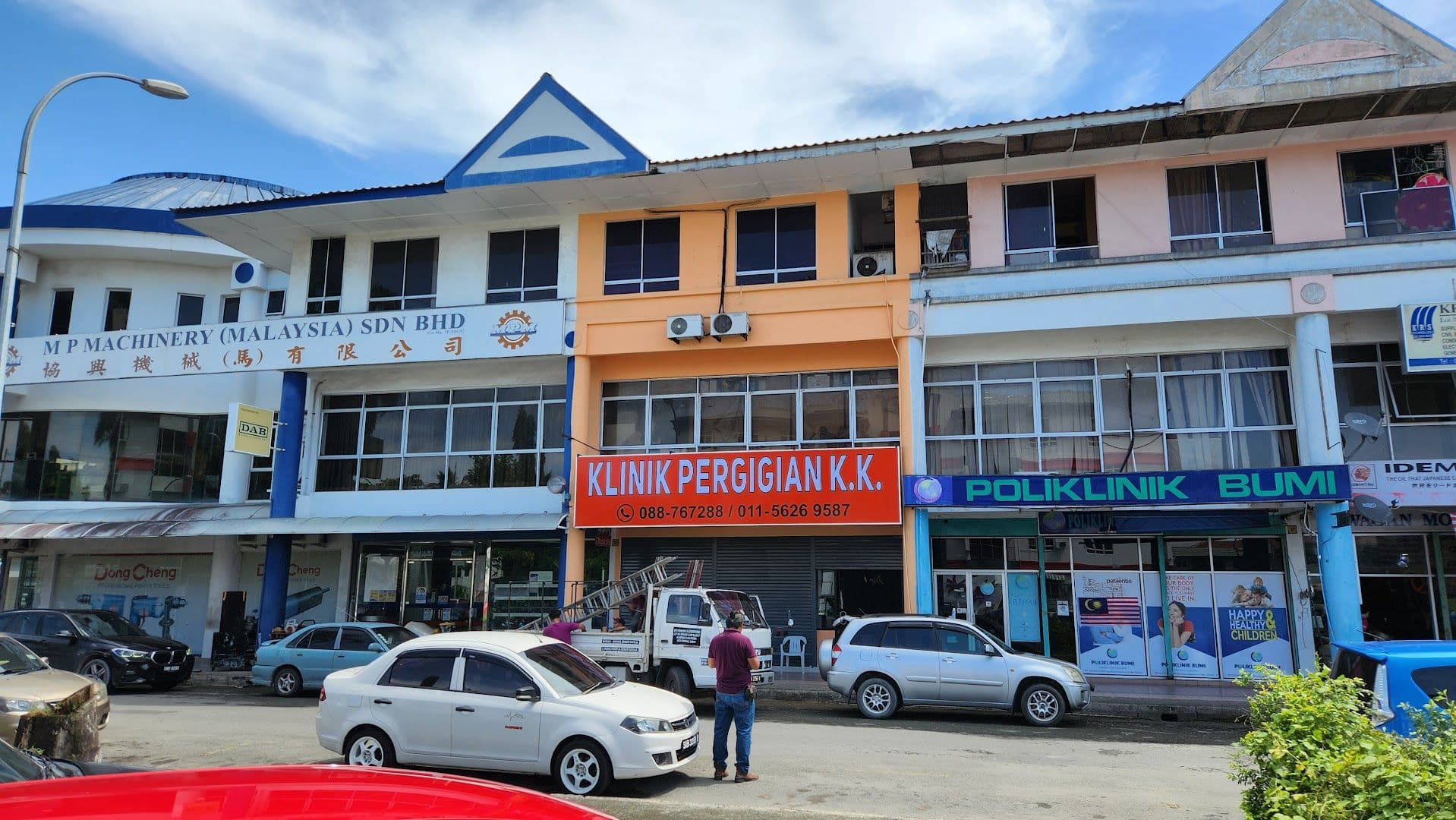 Klinik Pergigian K.K. (Putatan)