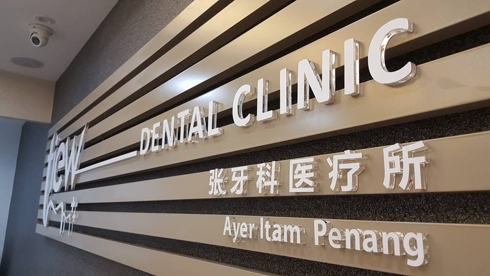 Tiew Dental Penang Ayer Itam