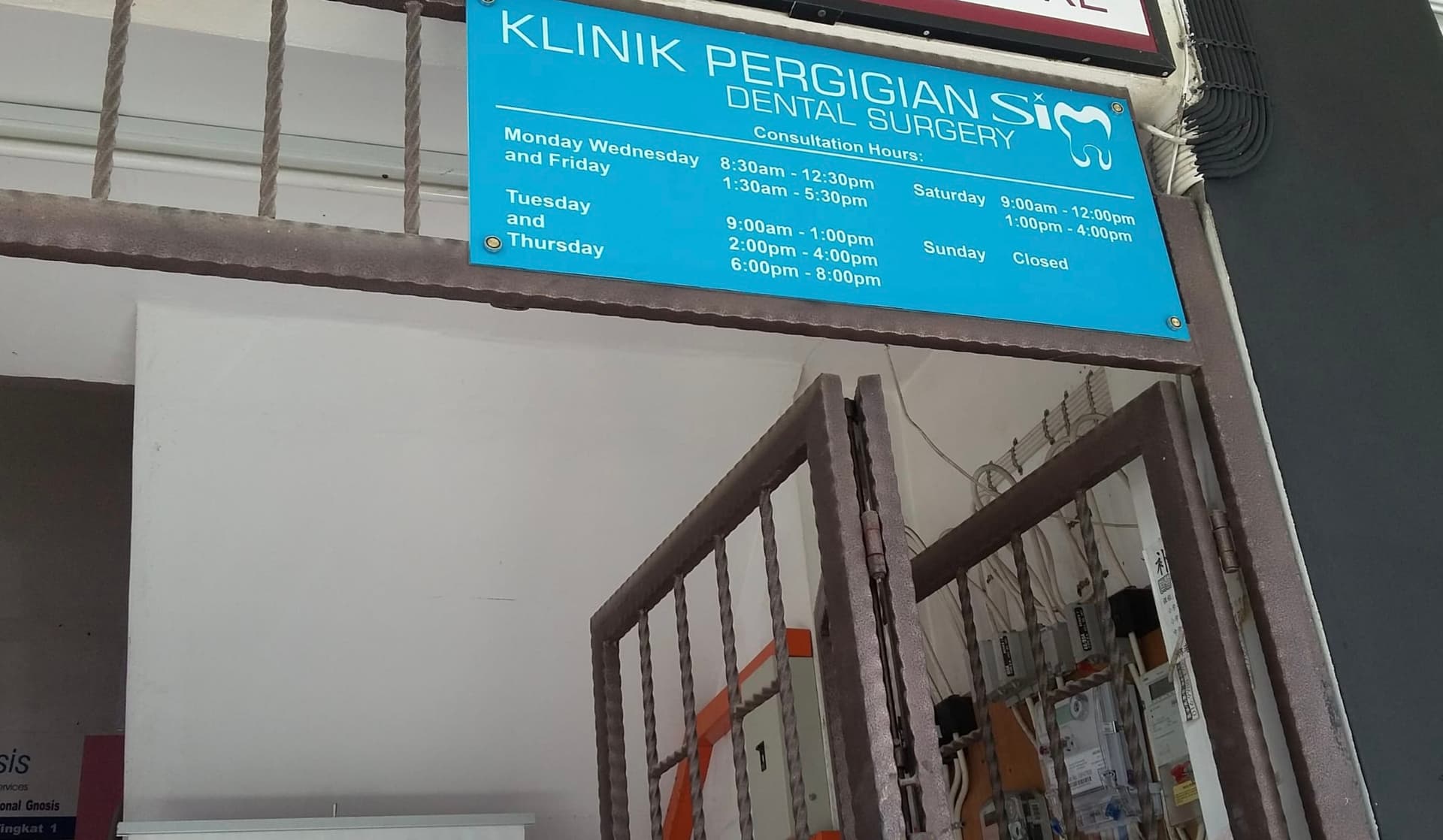 Main photo for Sim Dental Surgery