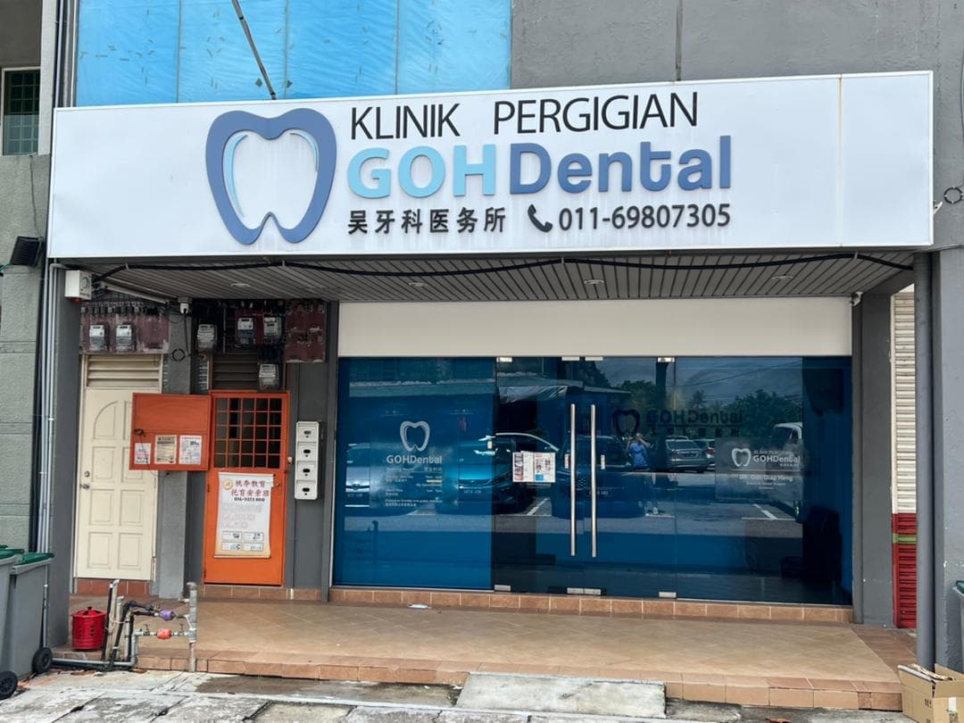 Klinik Pergigian Goh Dental