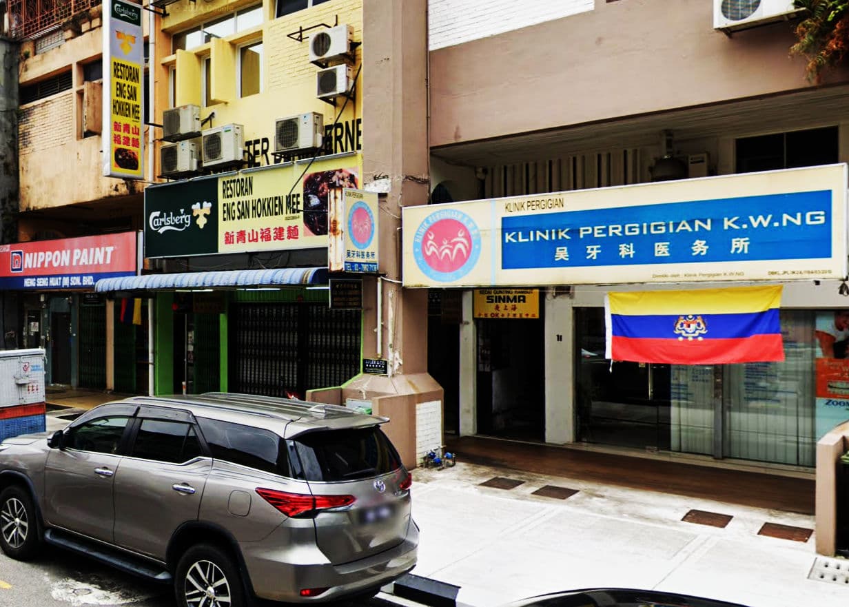 Photo 4 for Klinik Pergigian K. W. Ng