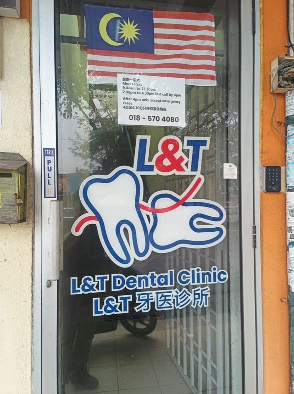 Photo 10 for Klinik Pergigian L & T