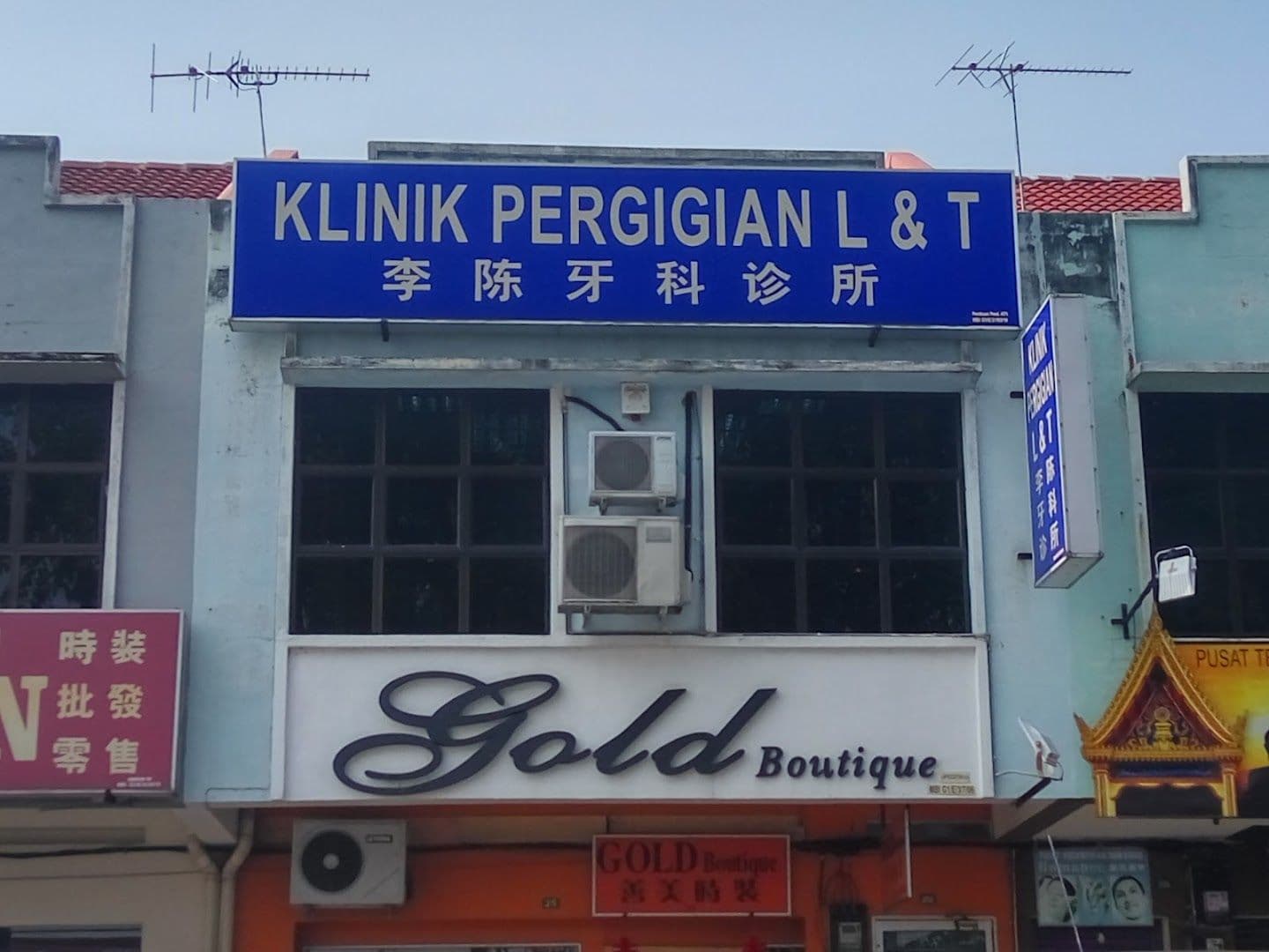 Photo 2 for Klinik Pergigian L & T