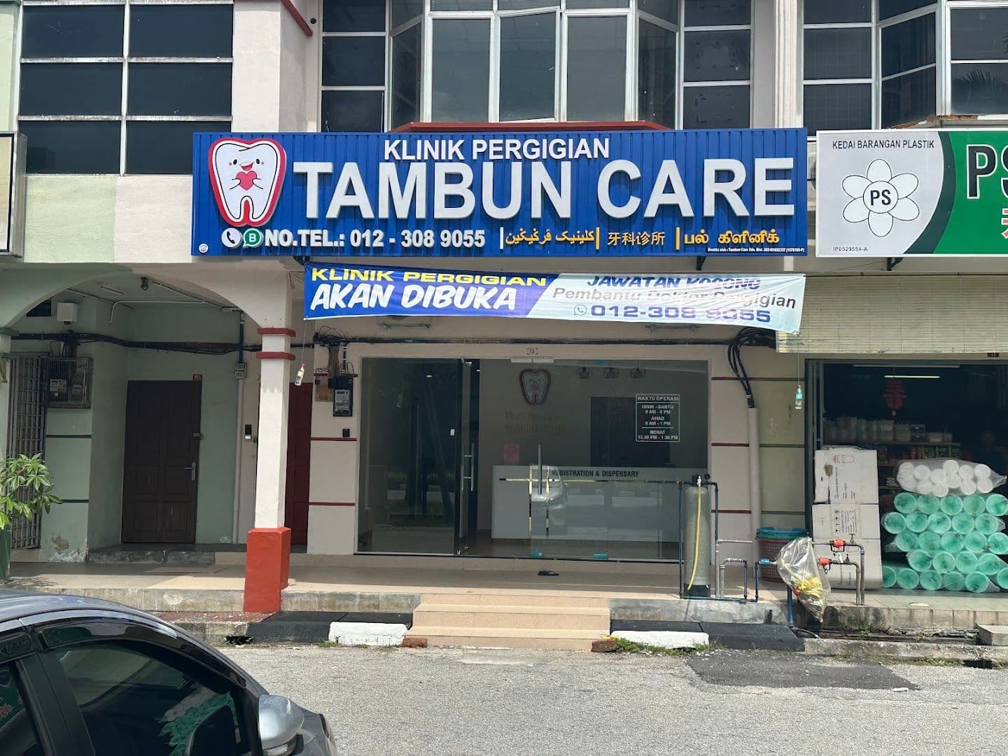 Photo 3 for Klinik Pergigian Tambun Care