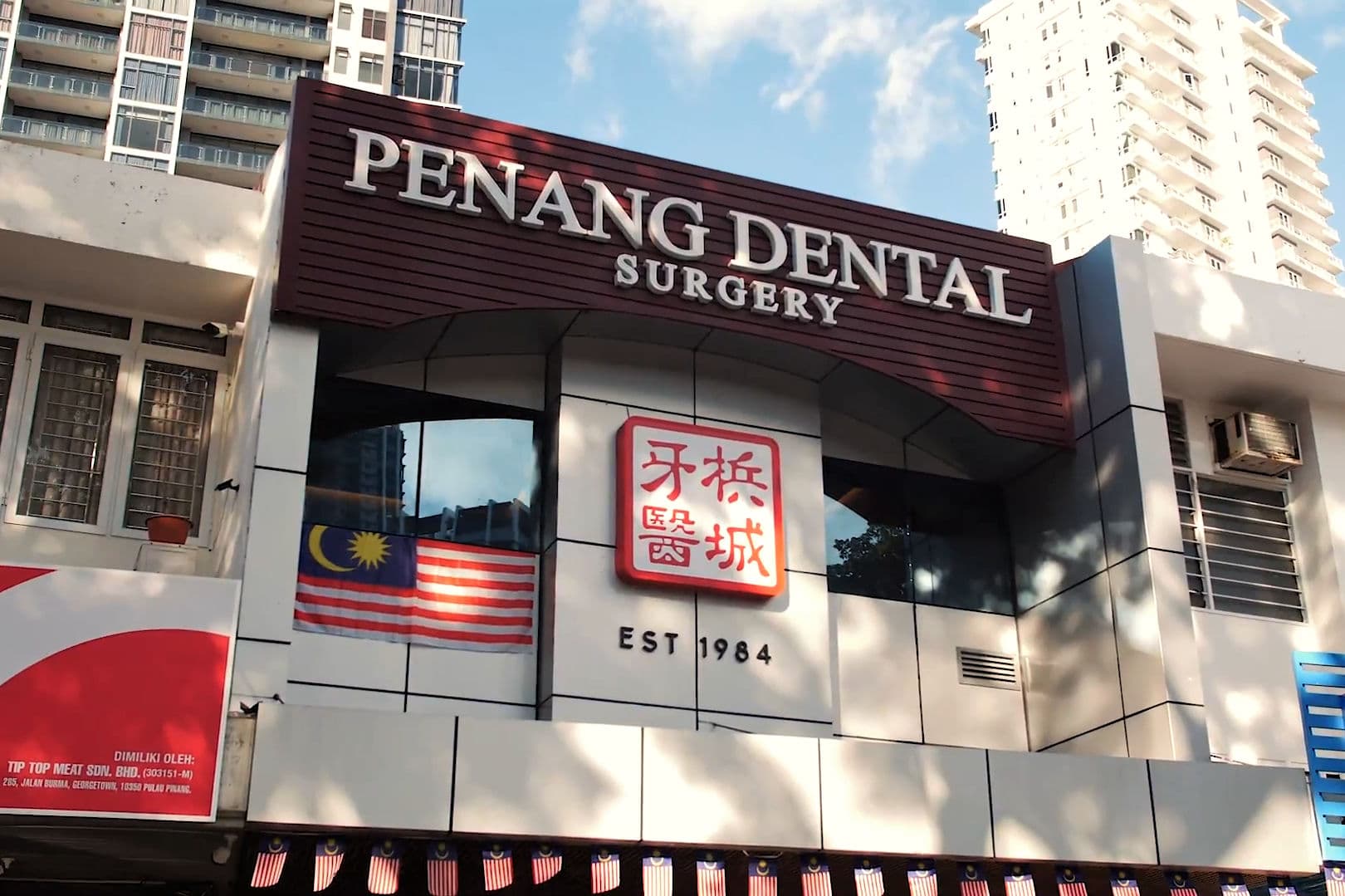 Penang Dental Surgery