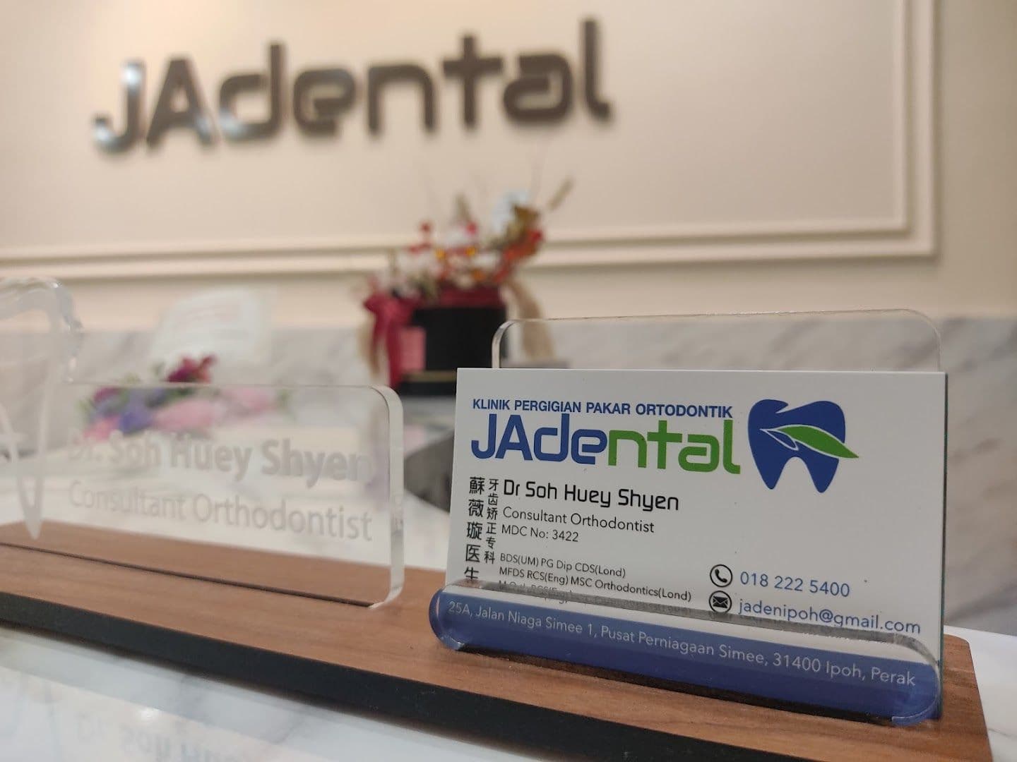 Photo 4 for JAdental