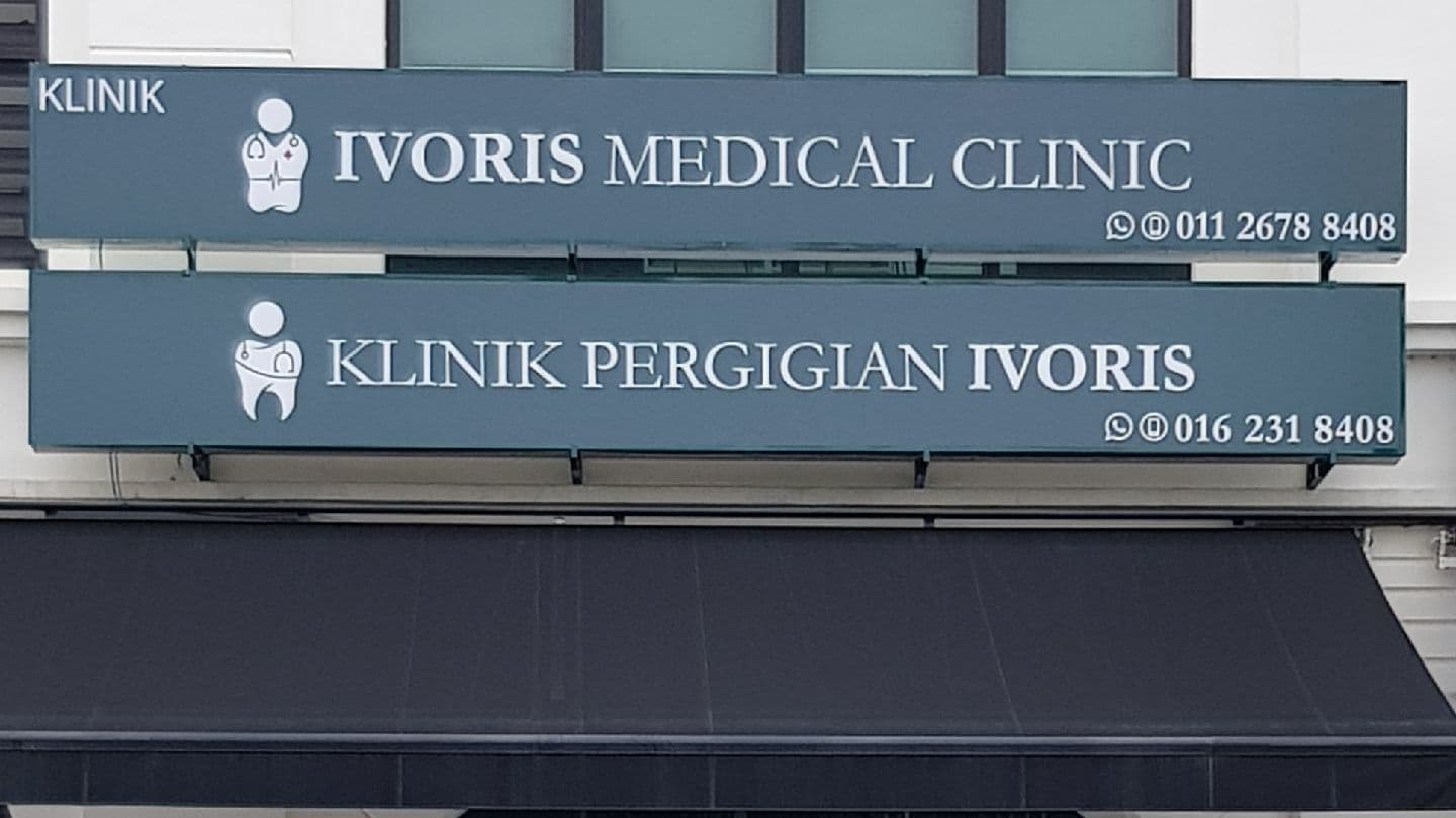Main photo for Ivoris Medical Clinic and Ivoris Dental Clinic (Eco Majestic)