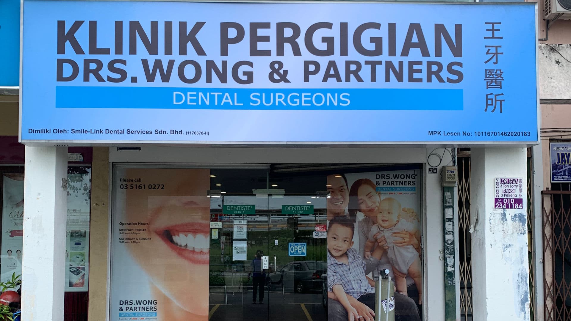 Drs. Wong & Partners Dental Surgeons - Taman Sentosa Klang