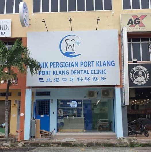 Klinik Pergigian Port Klang 巴生港口牙科醫務所