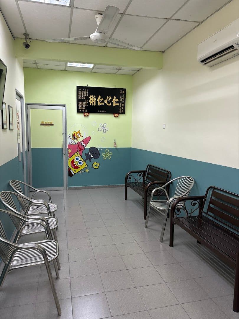 Main photo for Klinik Pergigian L & T