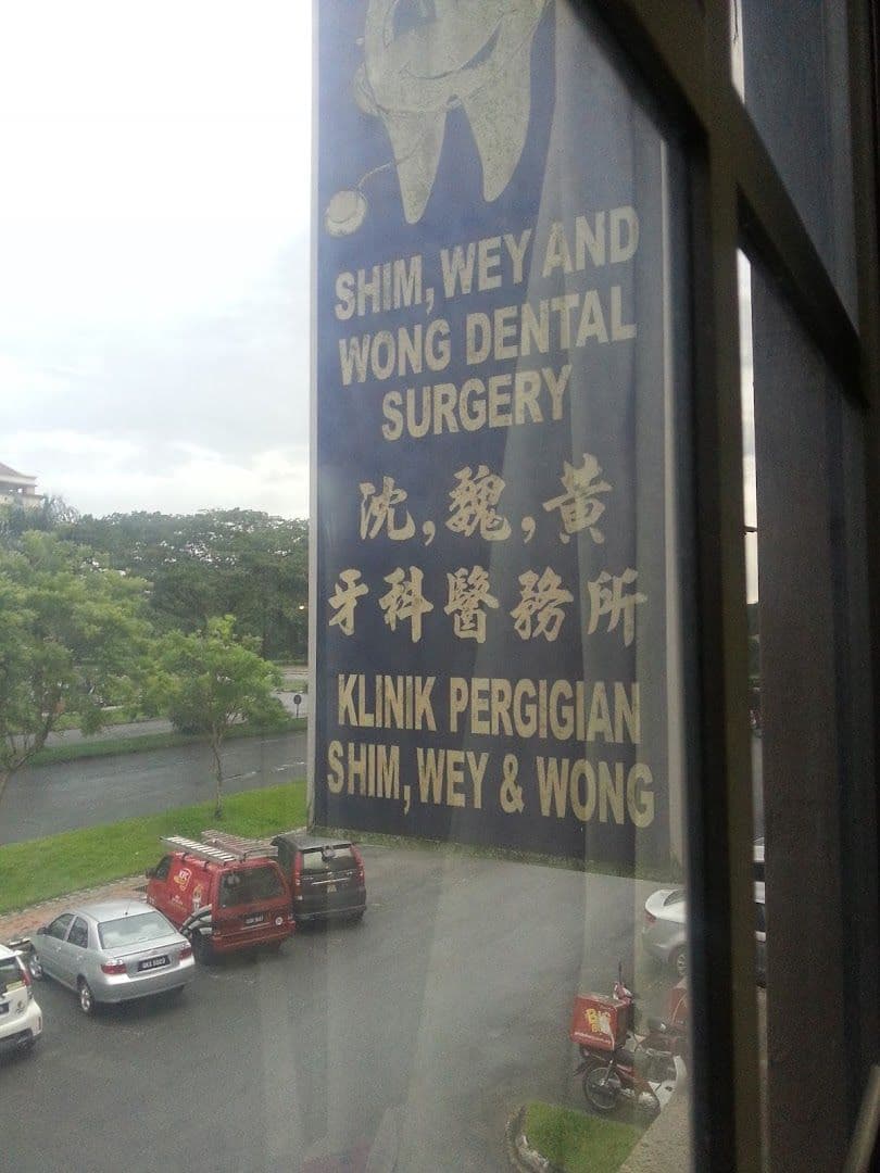 Photo 3 for Dental Clinic Shim, Wey & Wong