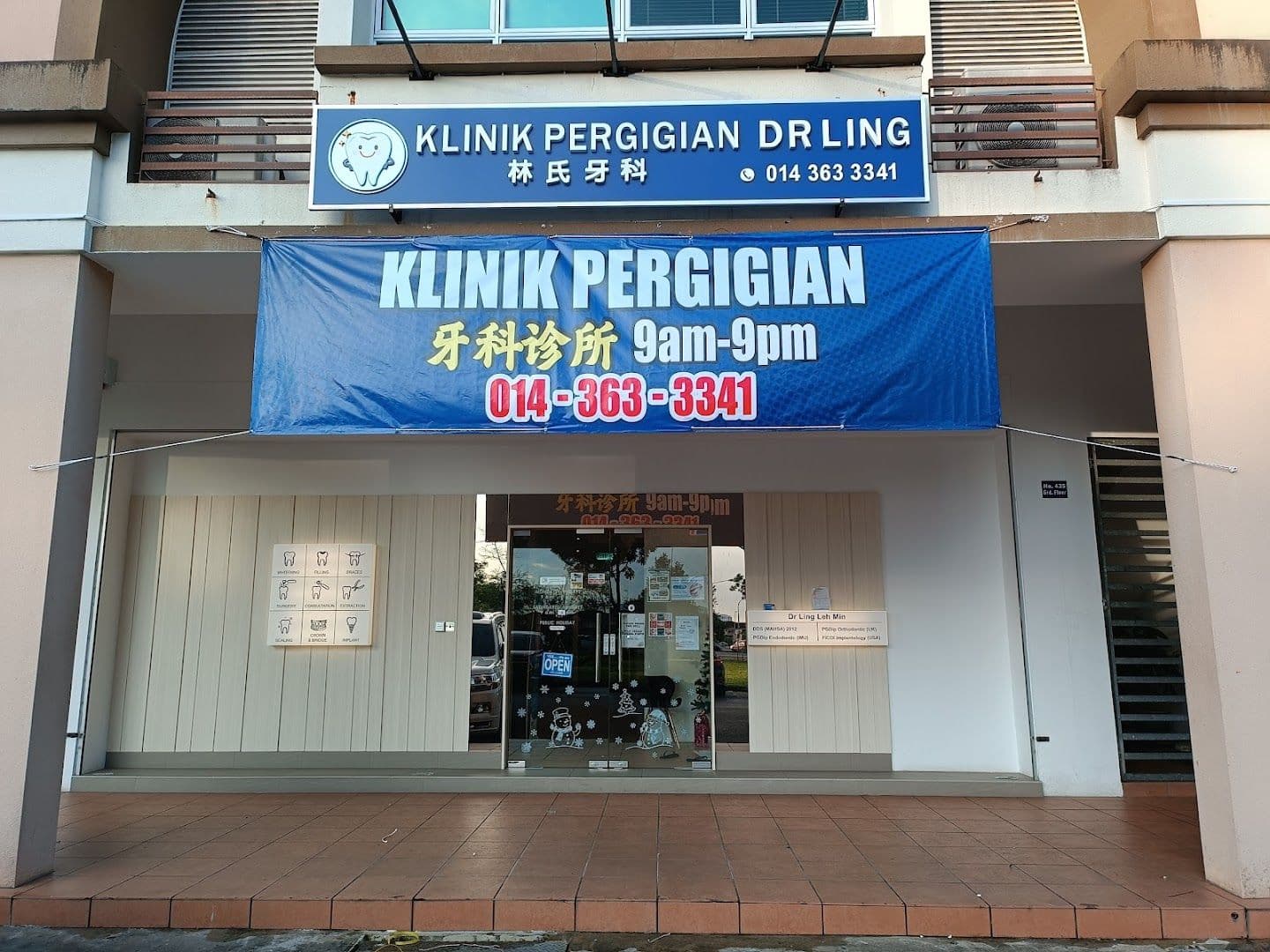 Photo 2 for Klinik Pergigian Dr Ling