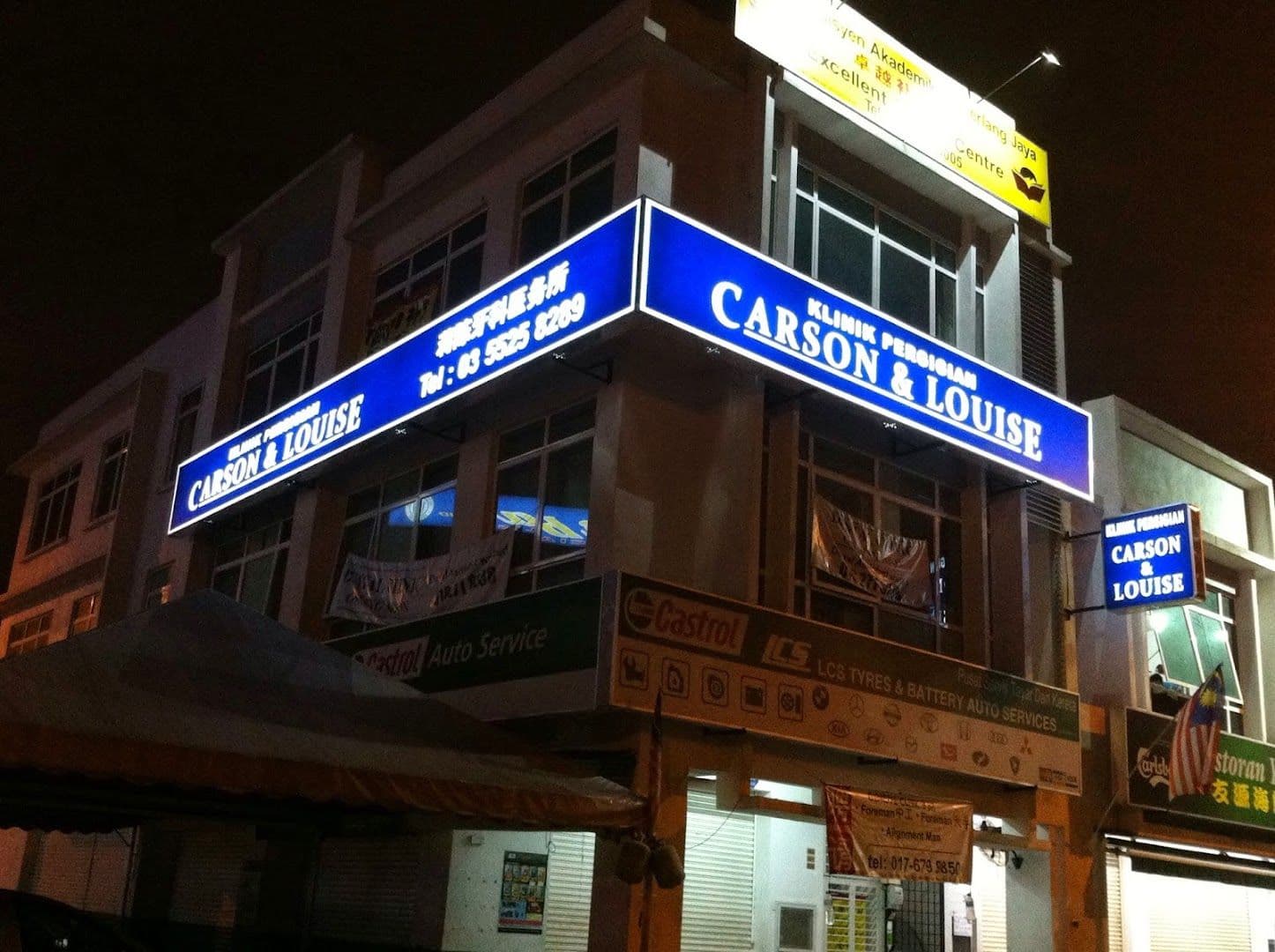 Photo 3 for Carson & Louise Dental