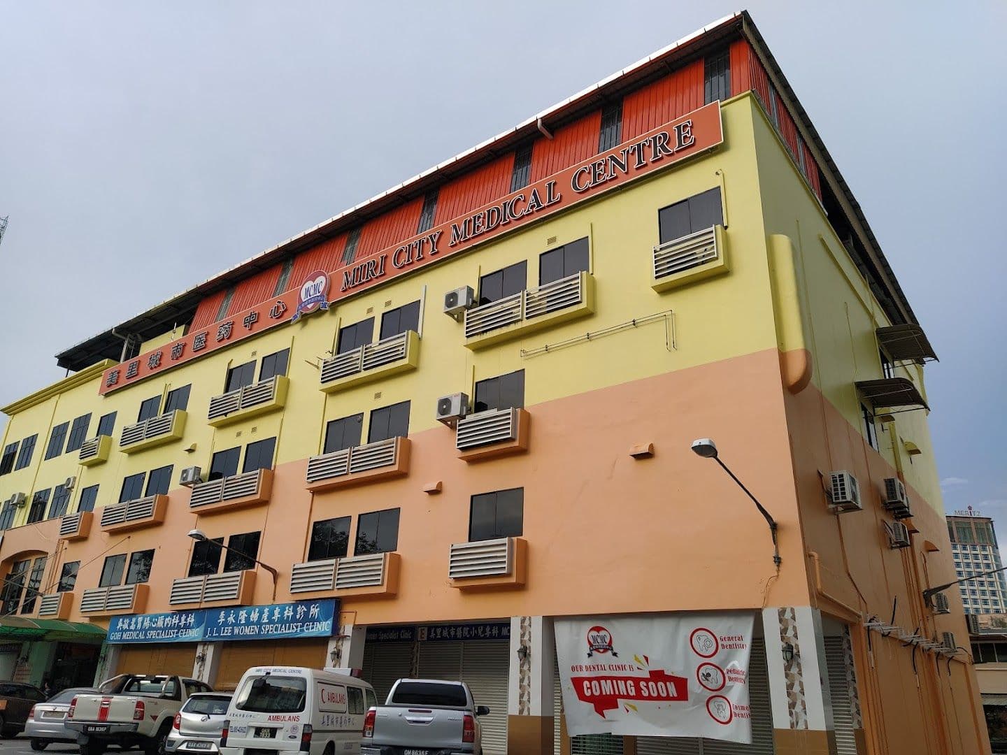 Photo 2 for MCMC Dental Clinic