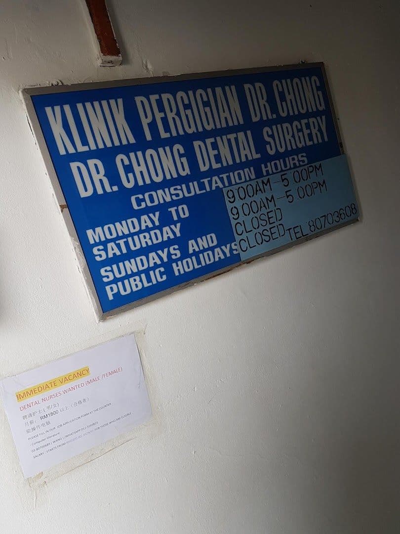 Photo 3 for Dr. Chong Dental Surgery