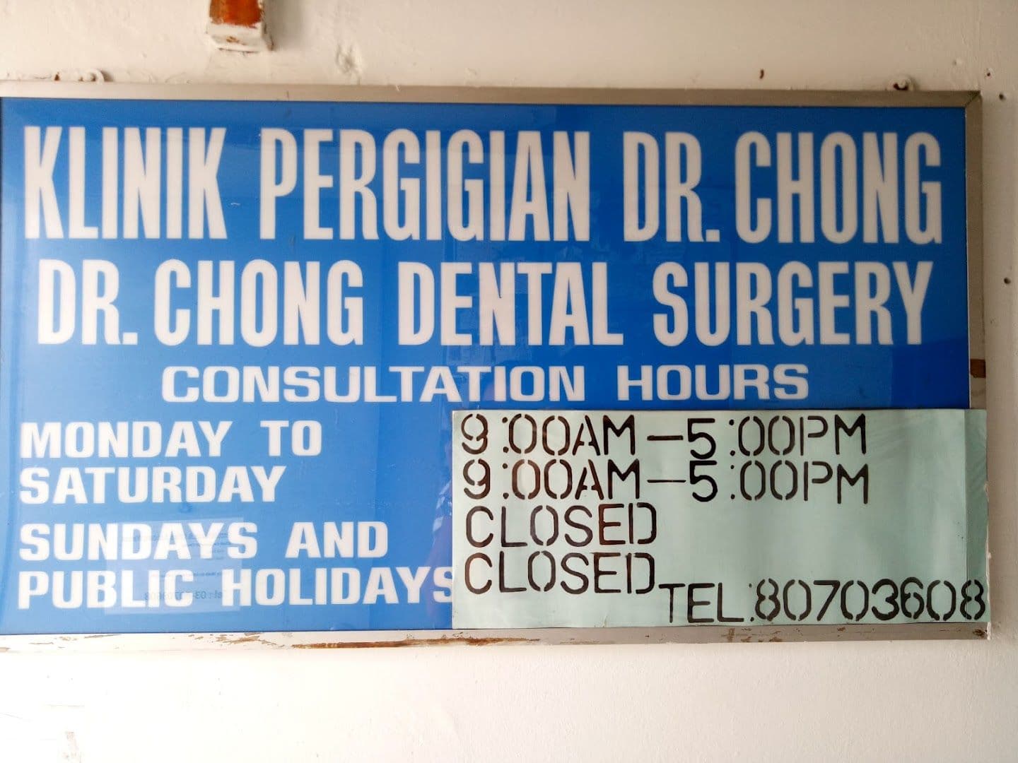 Photo 4 for Dr. Chong Dental Surgery