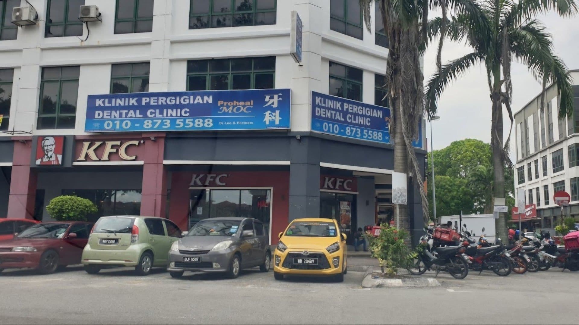 Main photo for Klinik Pergigian Proheal Puchong Prima