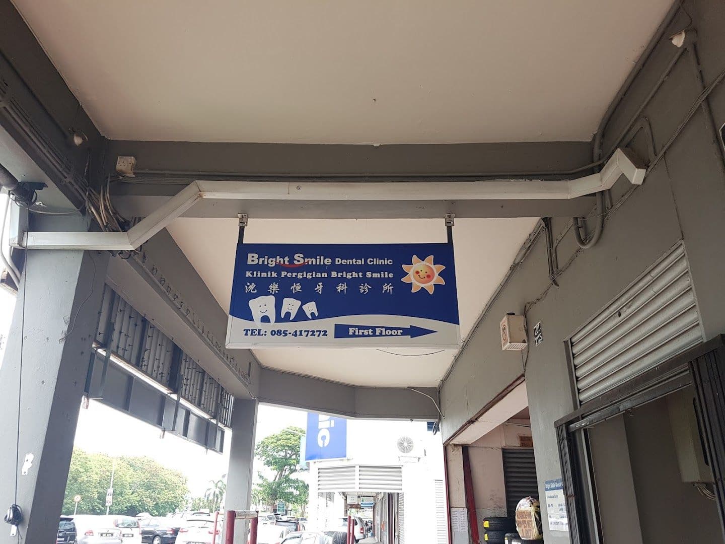 Bright Smile Dental Clinic