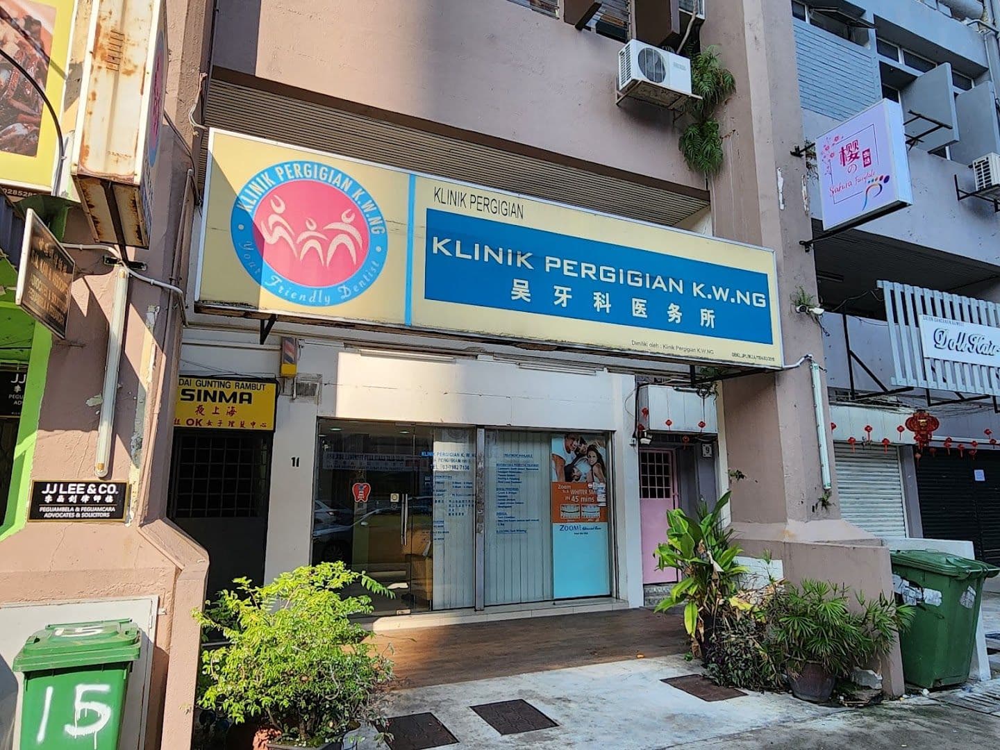 Main photo for Klinik Pergigian K. W. Ng