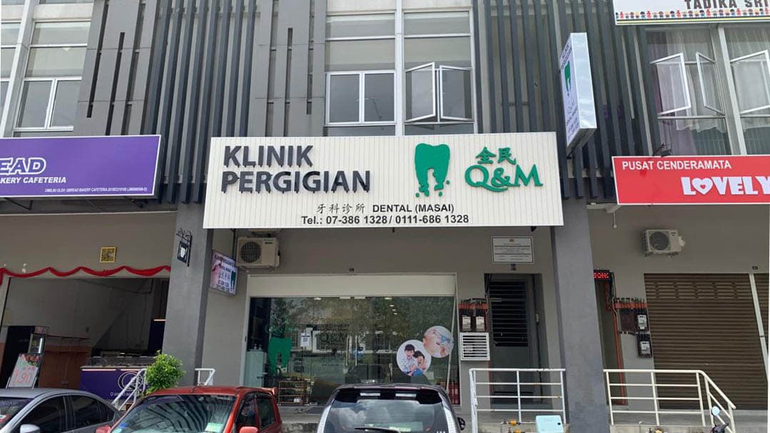 Q & M Dental Clinic (Masai)