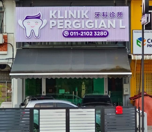 Photo 2 for L Dental Clinic (Air Itam)