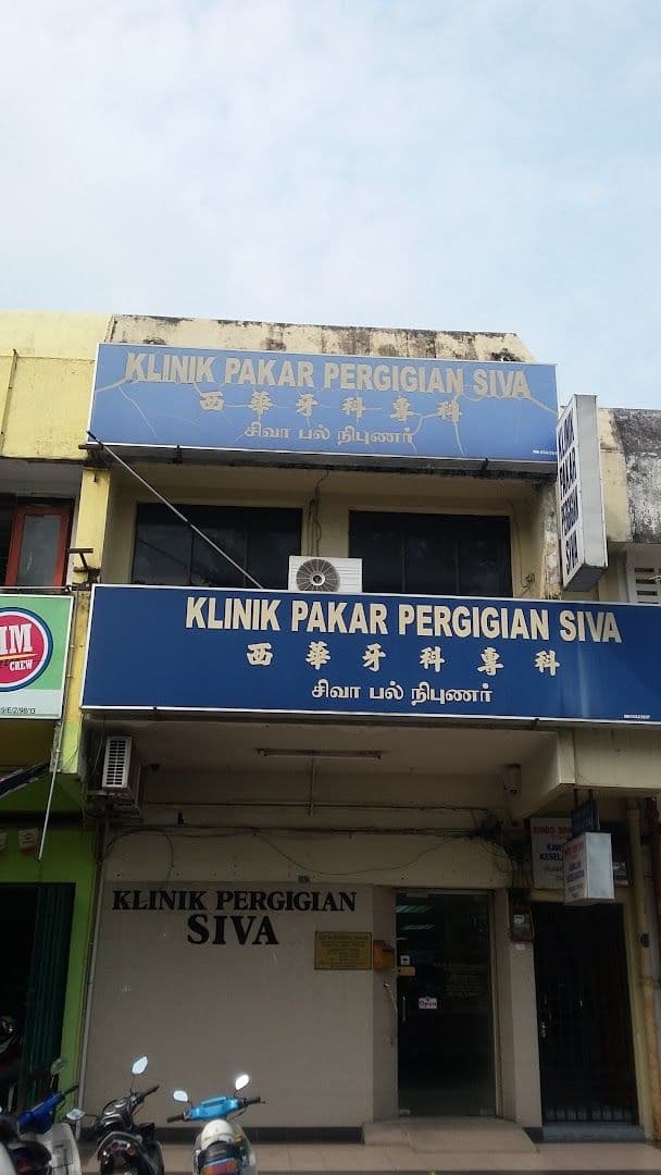 Klinik Pakar Pergigian Siva