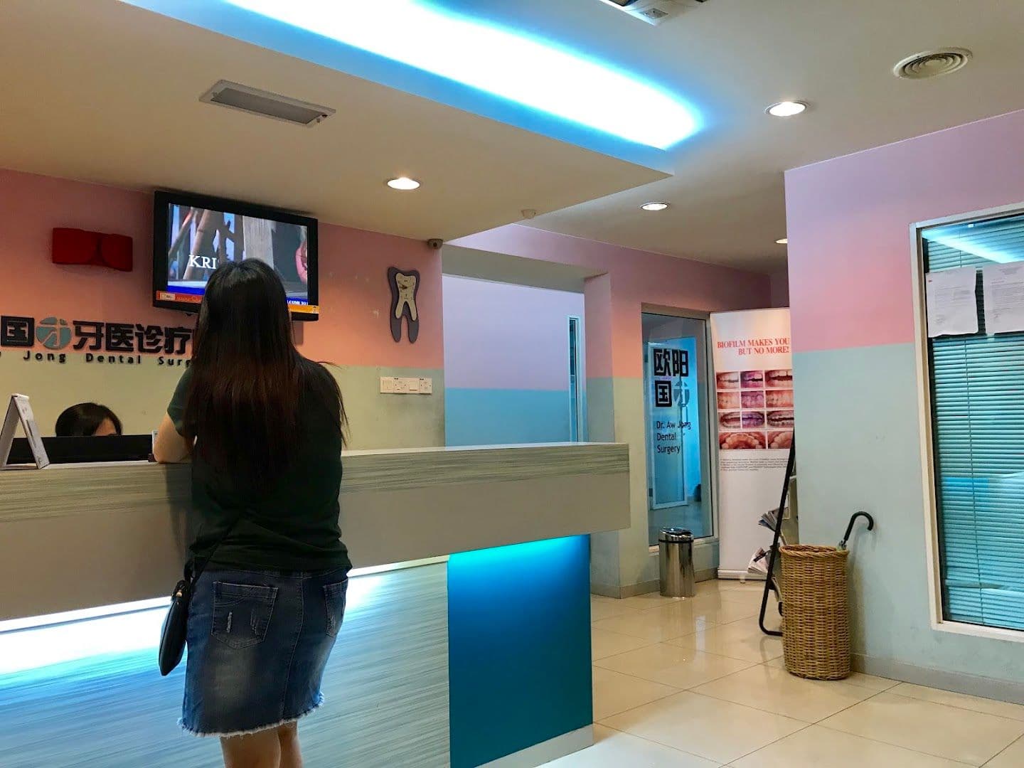 Main photo for Dr. Aw Jong Dental Surgery