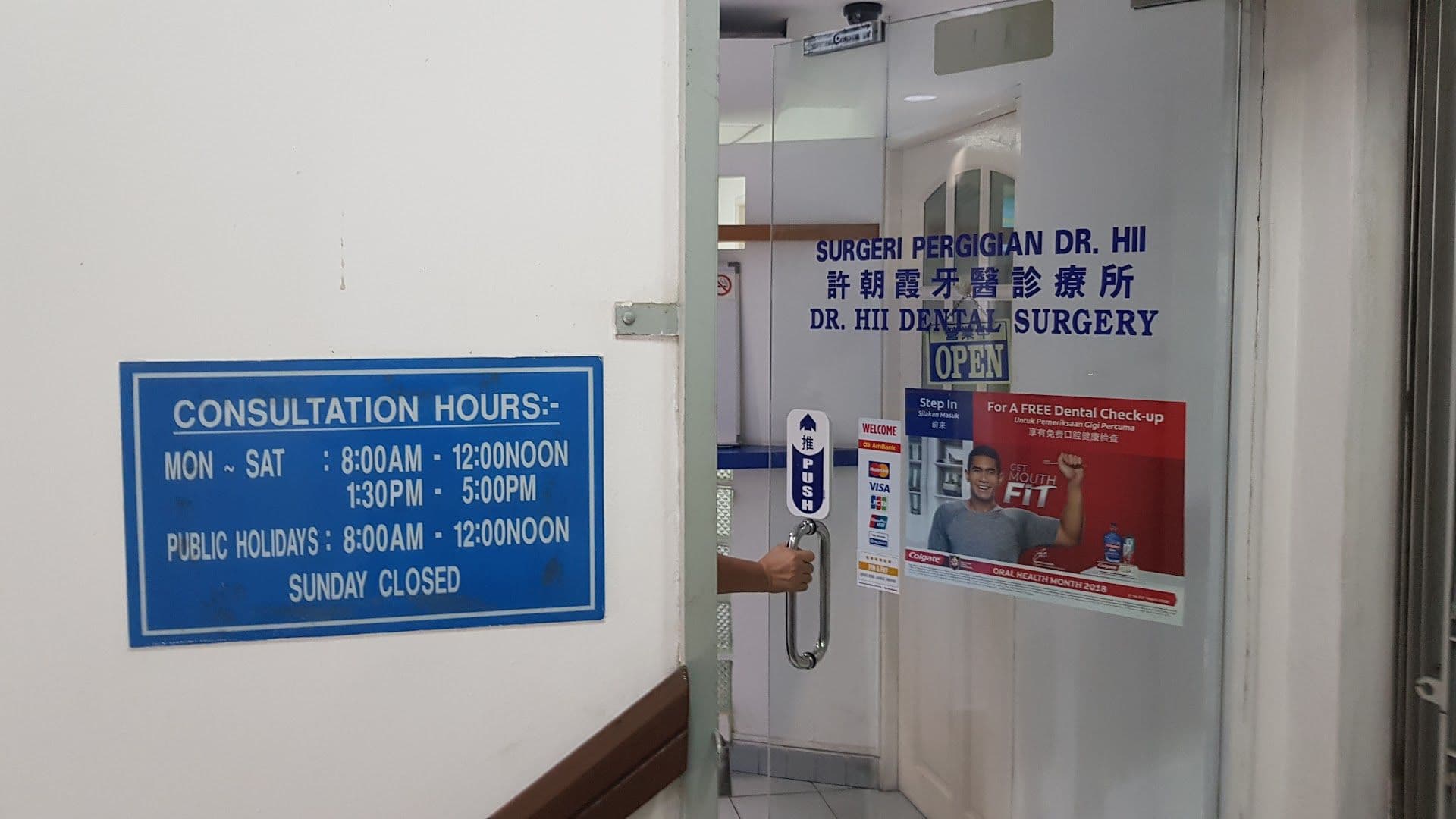 Photo 2 for Dr Hii Dental Surgery