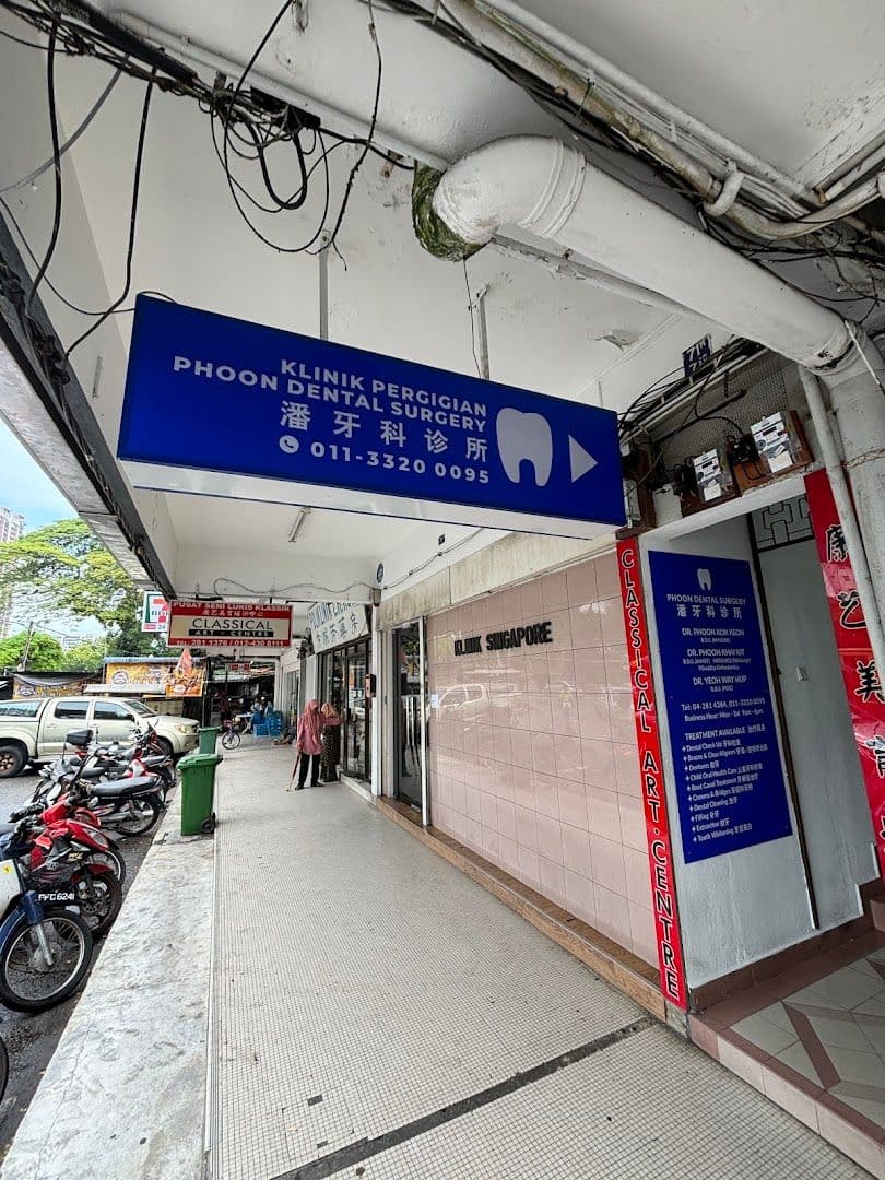 Photo 4 for Phoon Dental Surgery