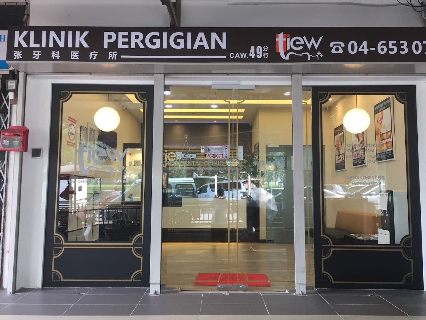 Photo 3 for Tiew Dental Penang Island Glades
