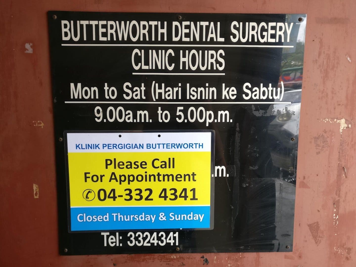 Photo 2 for Butterworth Dental Surgery