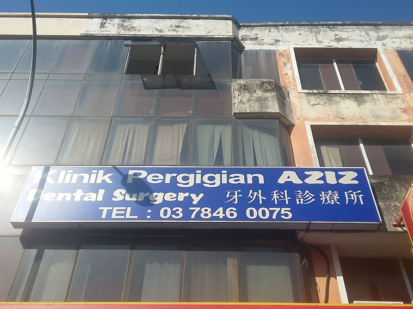 Main photo for Aziz Dental Clinic