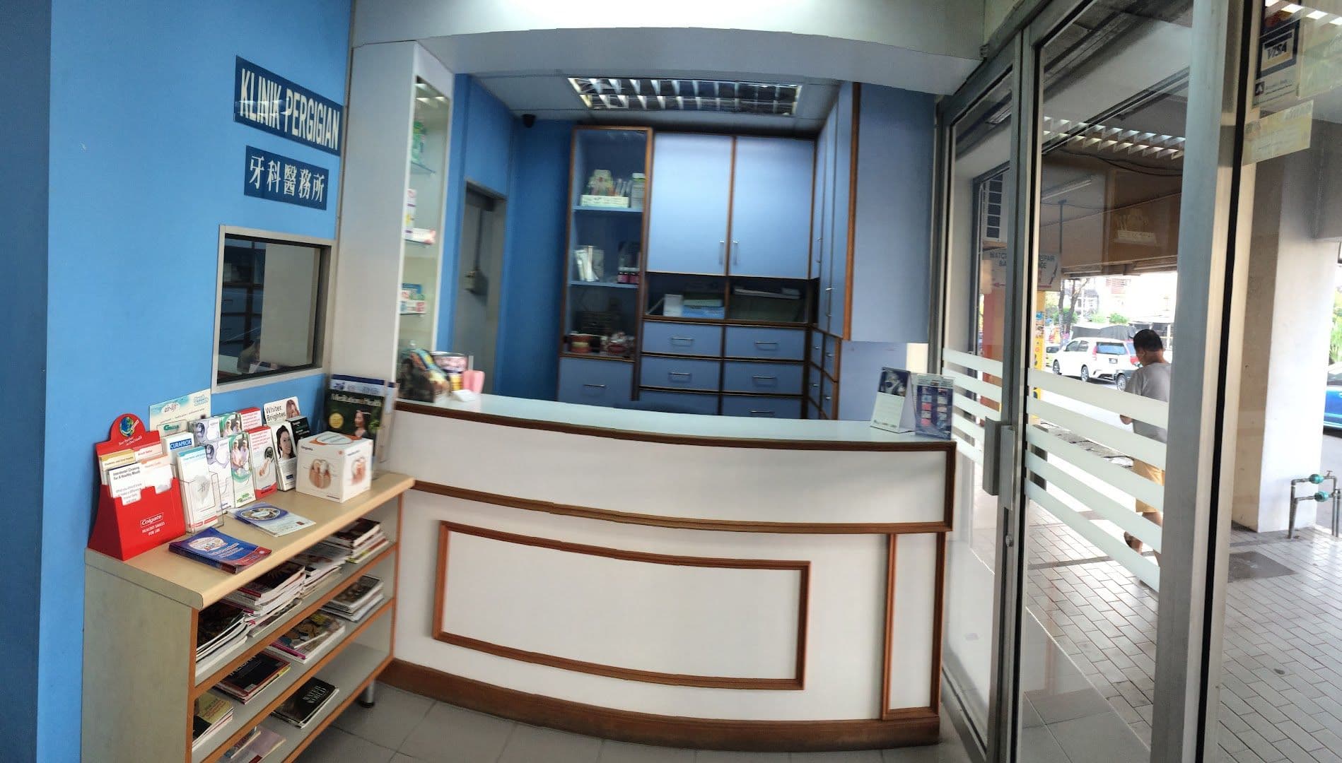 Klinik Pergigian Sri Sinar
