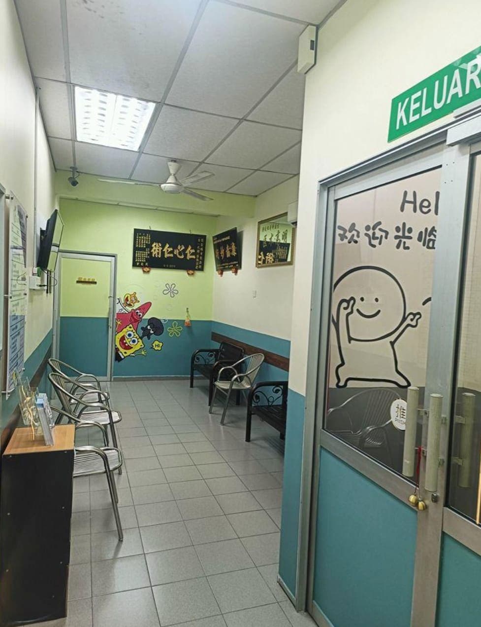 Photo 8 for Klinik Pergigian L & T