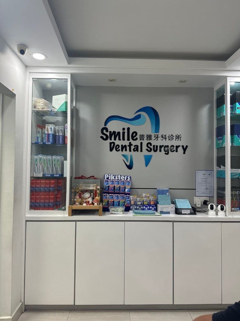 Photo 2 for Klinik Pergigian Smile