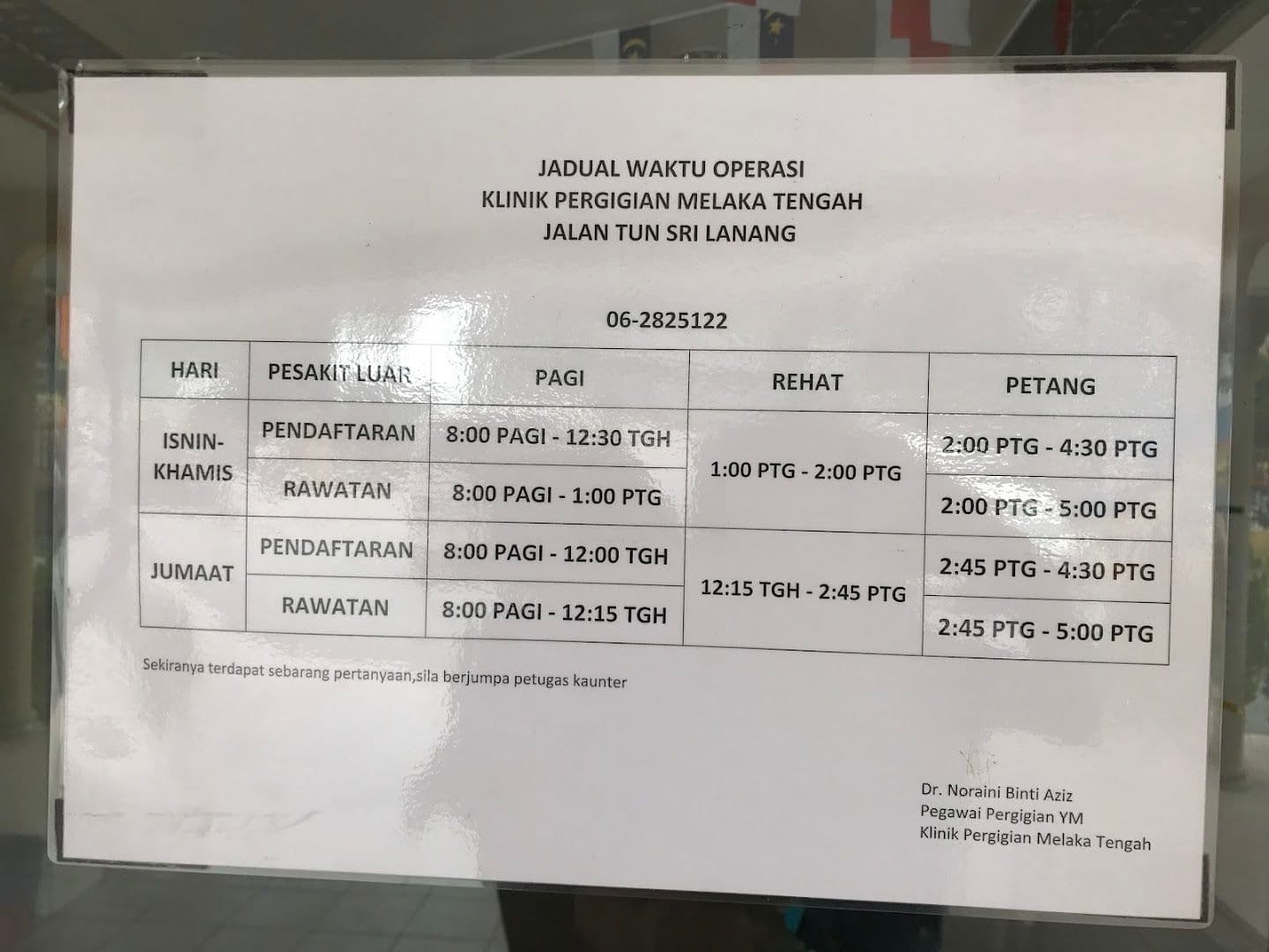 Klinik Pergigian Melaka Tengah