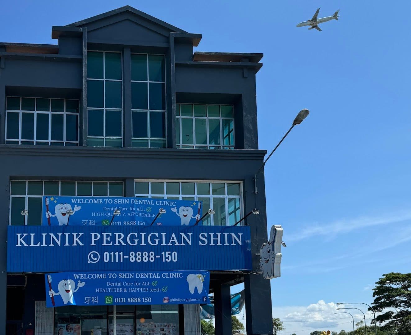 Main photo for Klinik Pergigian Shin (Shin Dental Clinic)