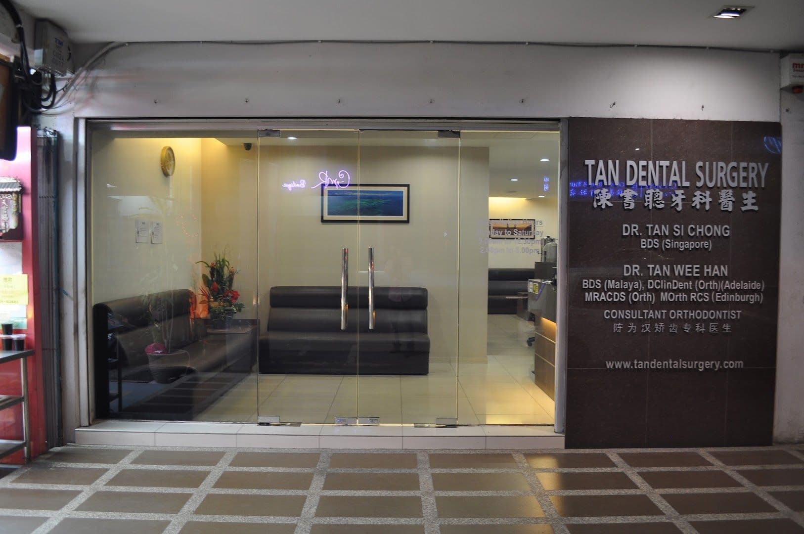 Tan Dental Surgery