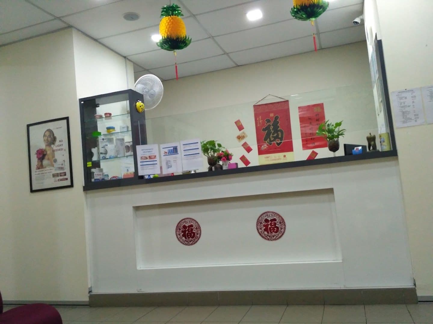 LJ Lee Dental Clinic