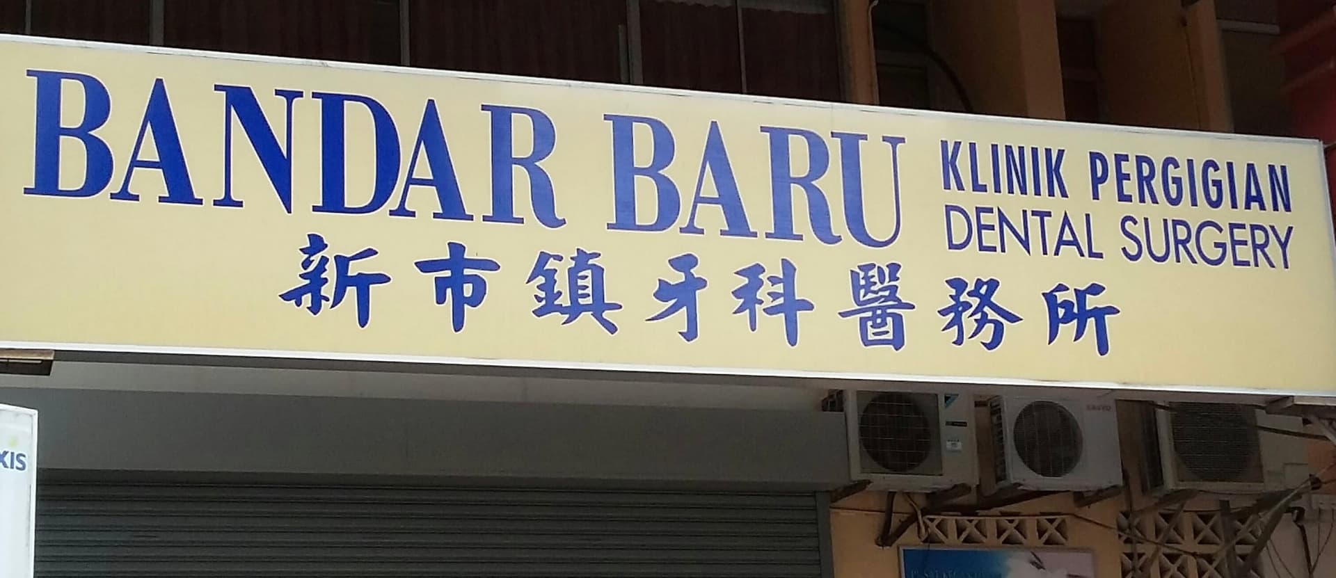 Bandar Baru Dental Sugery