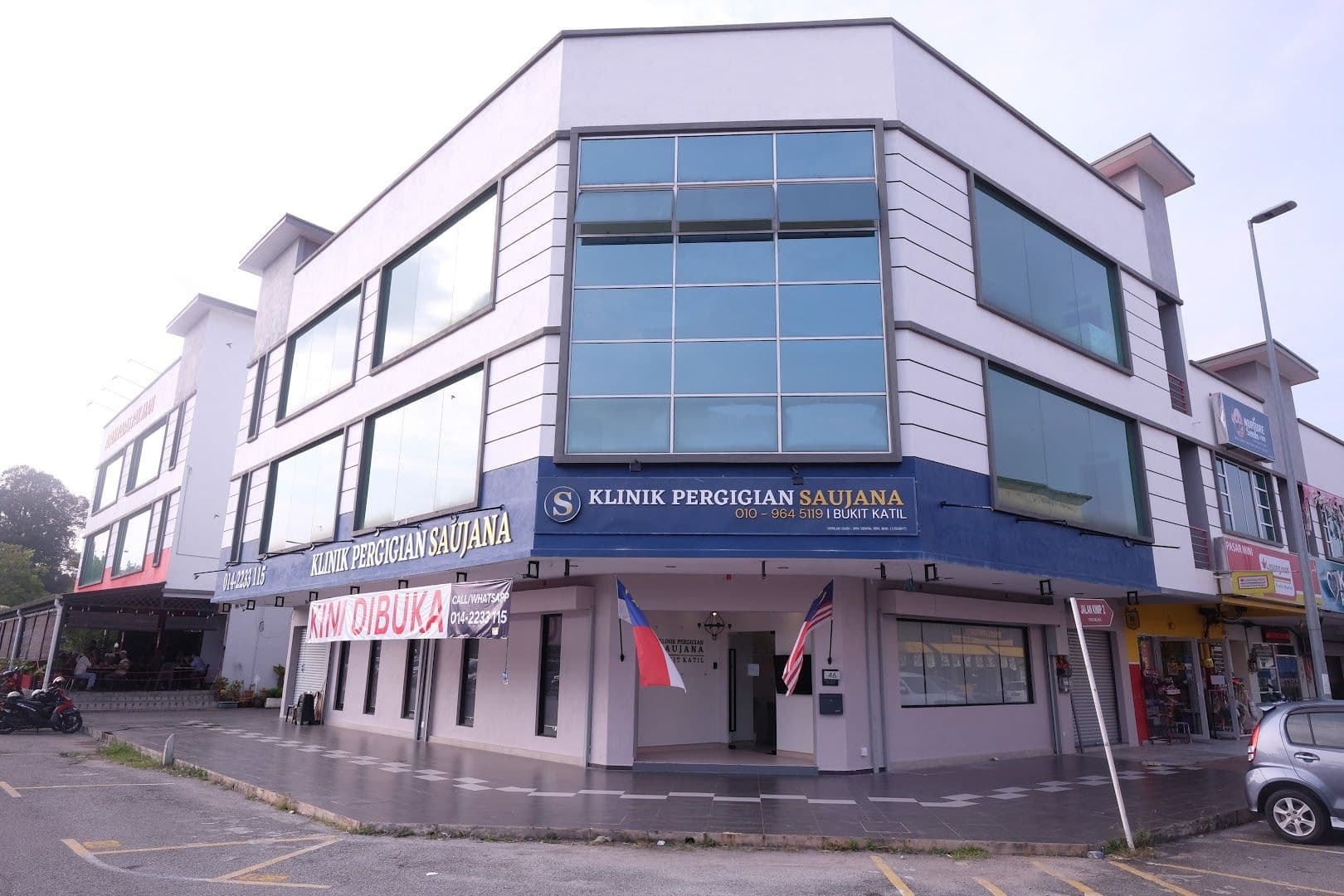Klinik Pergigian Saujana