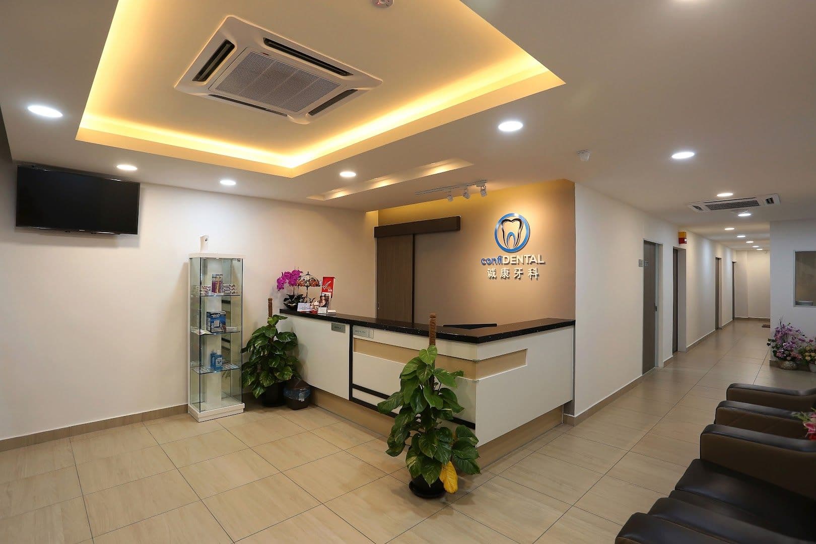 confiDENTAL Surgery 诚康牙科